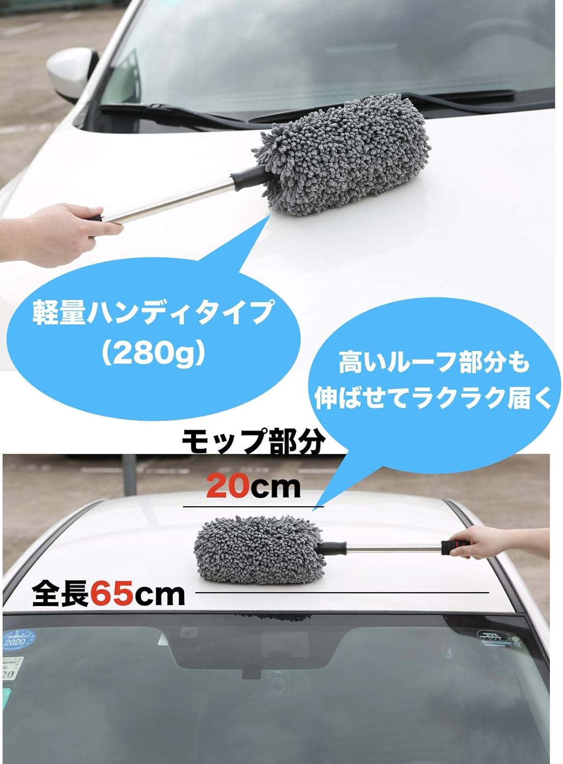 Amazon Fausta Life ごっそりダスター モップ強化版 42cmタイプ ブラシ 車 バイク