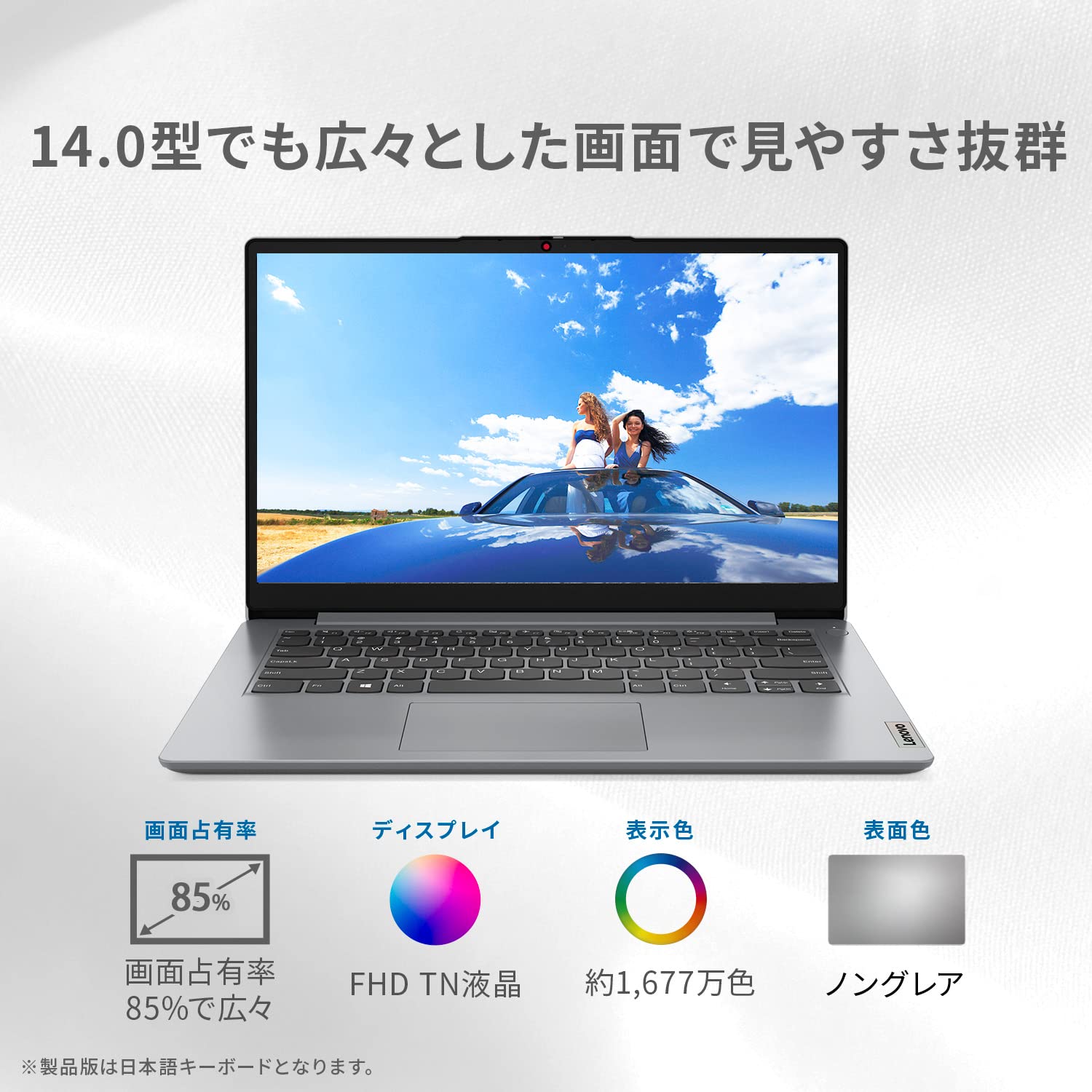 Amazon.co.jp: Lenovo IdeaPad Slim 170 Laptop (14.0 inch FHD TN LCD