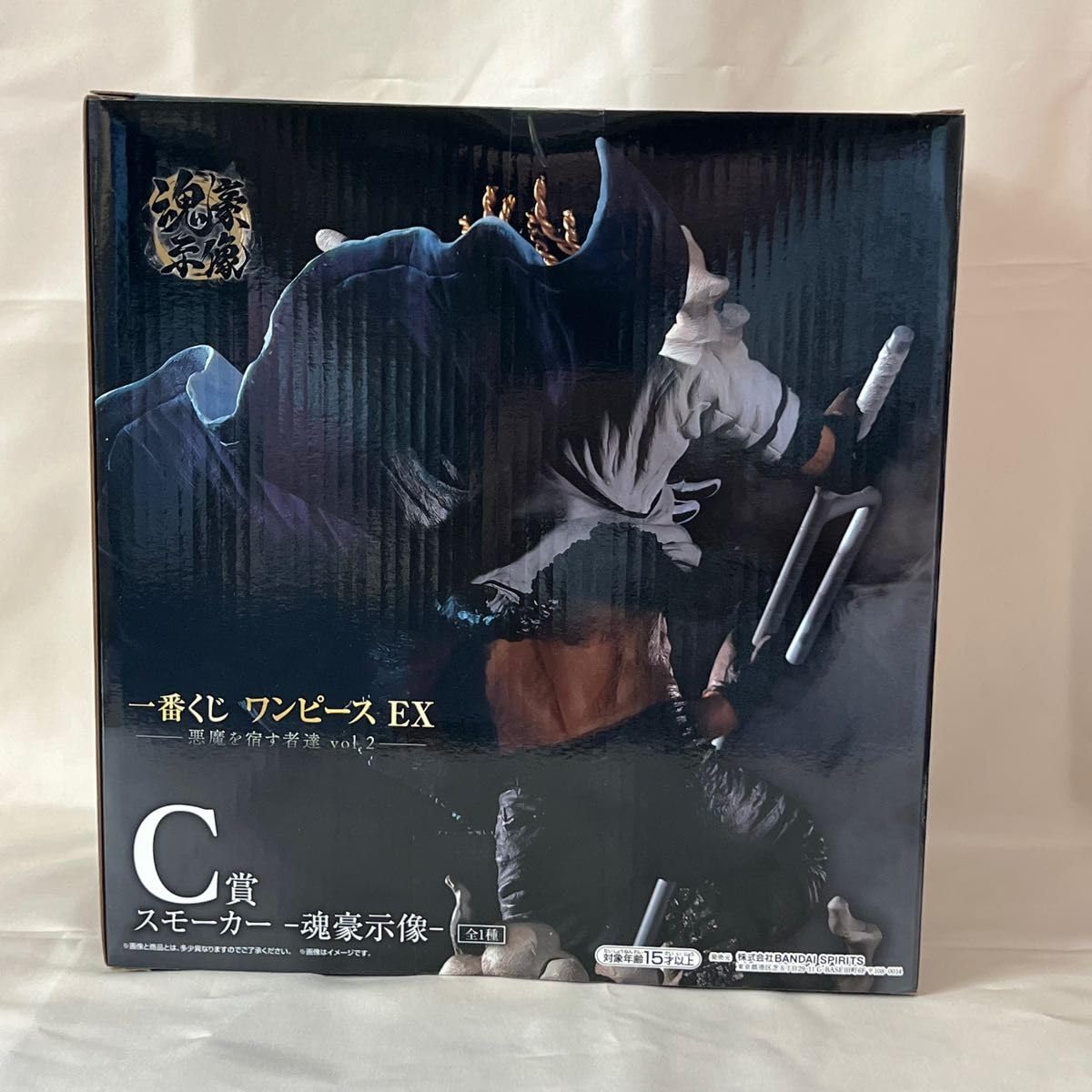 Amazon.co.jp: 一番くじ ワンピースEX 悪魔を宿す者達 vol.2 C賞