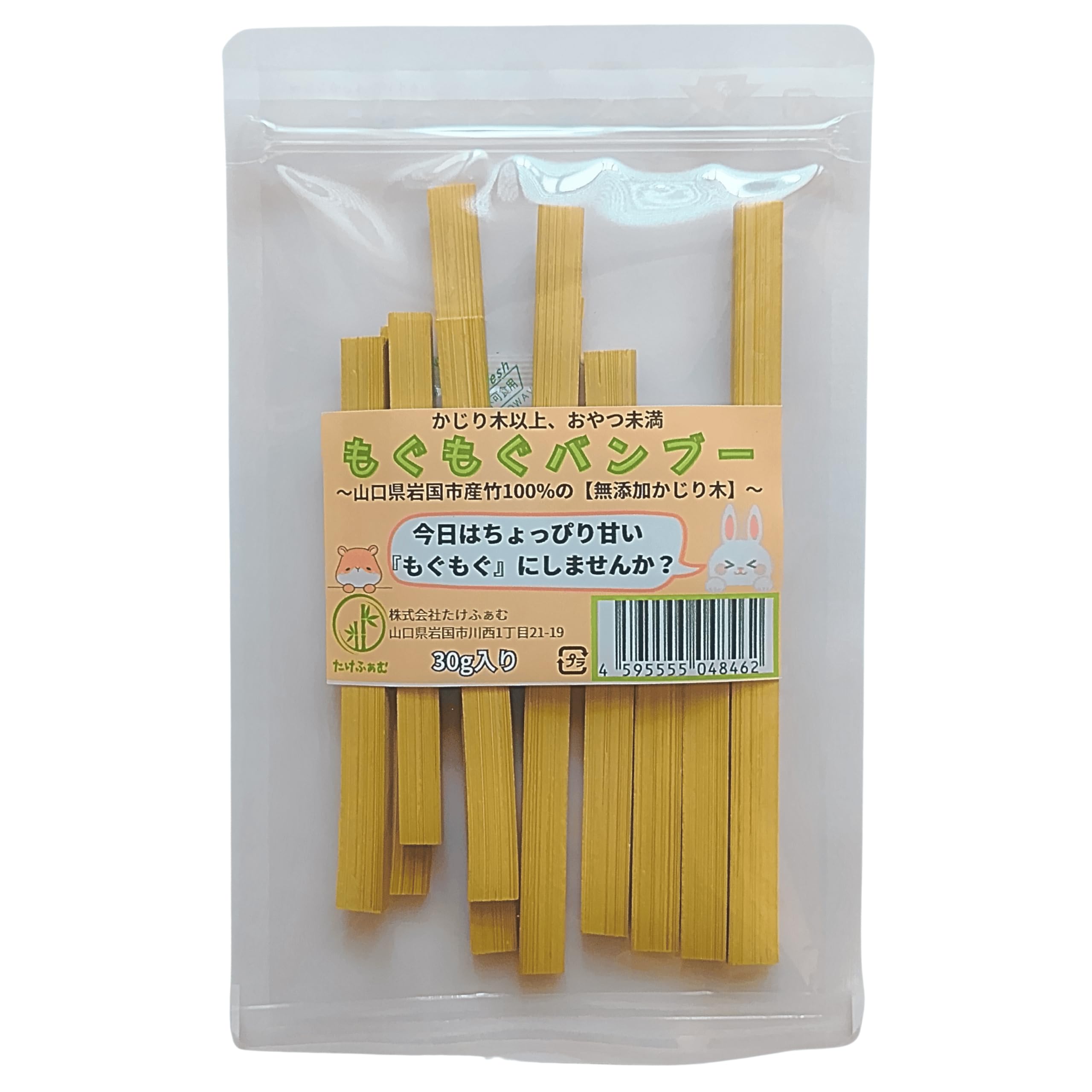 Amazon.co.jp: たけふぁむ もぐもぐバンブー 30g 国産竹100％ 小動物用