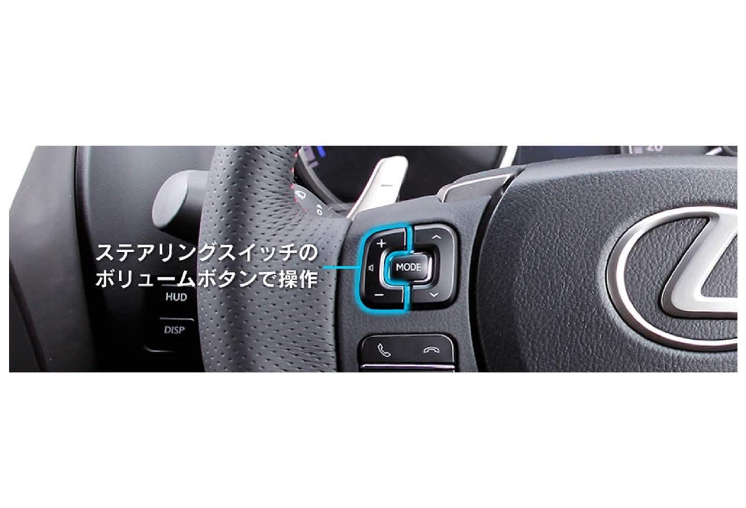 レクサス ステアリングスイッチ NX LBX LEXUS 純正 楽天市場】LBX ステアリングスイッチシート : AQUA-STYLE