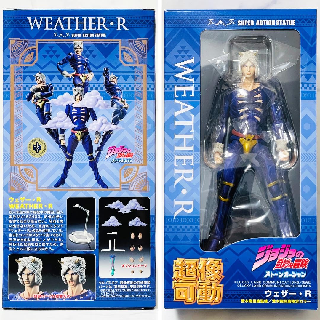 WF2023限定 超像可動 ウェザー・リポート