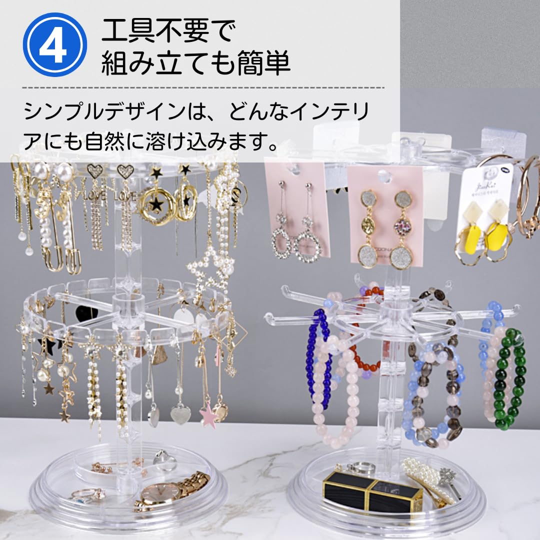 Amazon.co.jp: ateena アクセサリースタンド アクセサリー