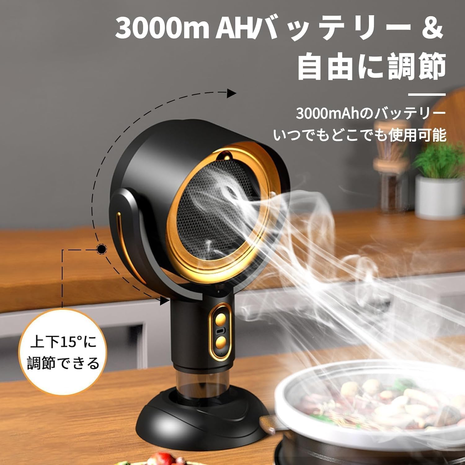 Amazon.co.jp: Buccvut 焼肉煙吸引機 焼肉 卓上レンジフード 強力 小型
