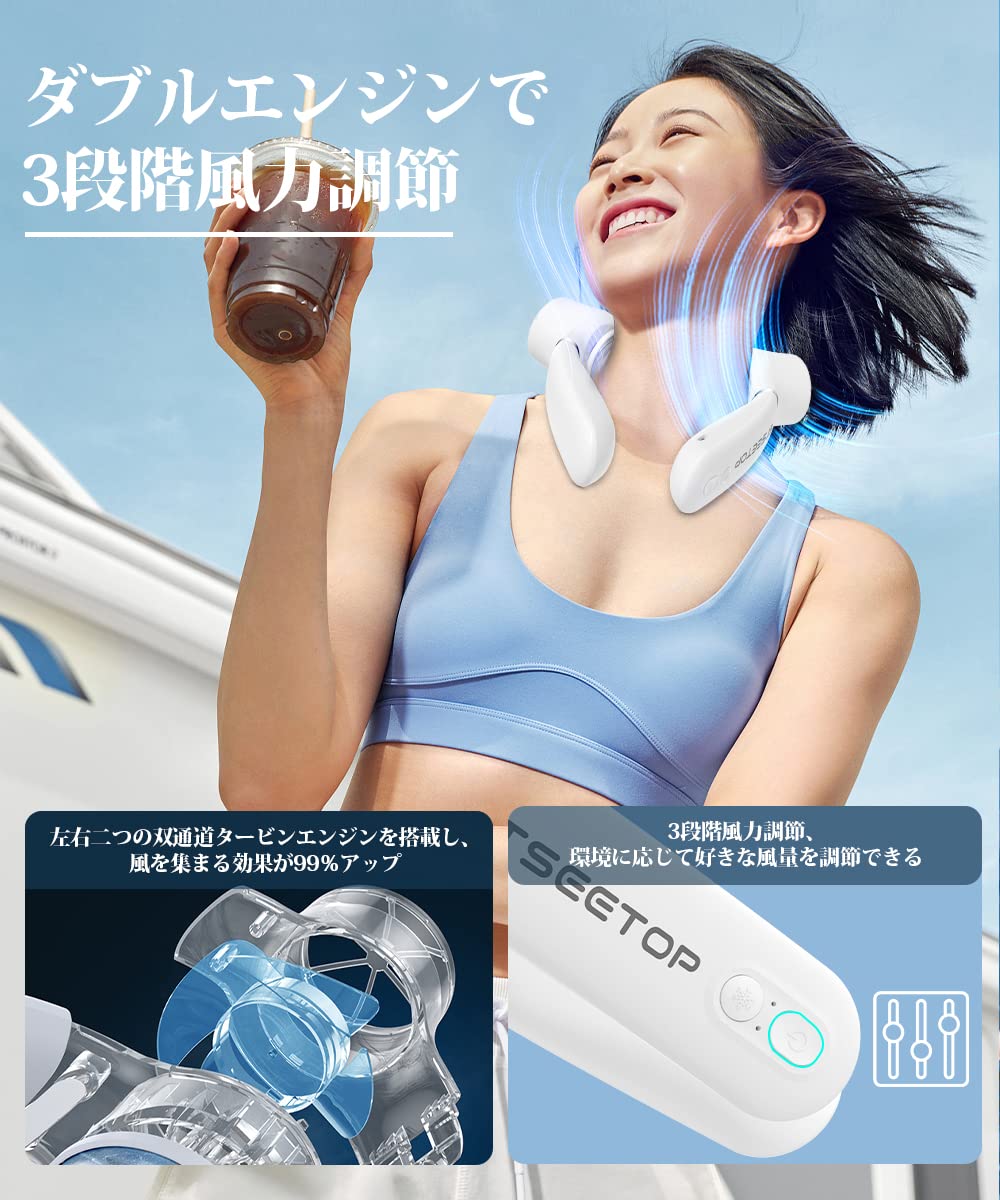 Amazon | 首掛け扇風機 ネッククーラー 冷却プレート付き 瞬間冷却