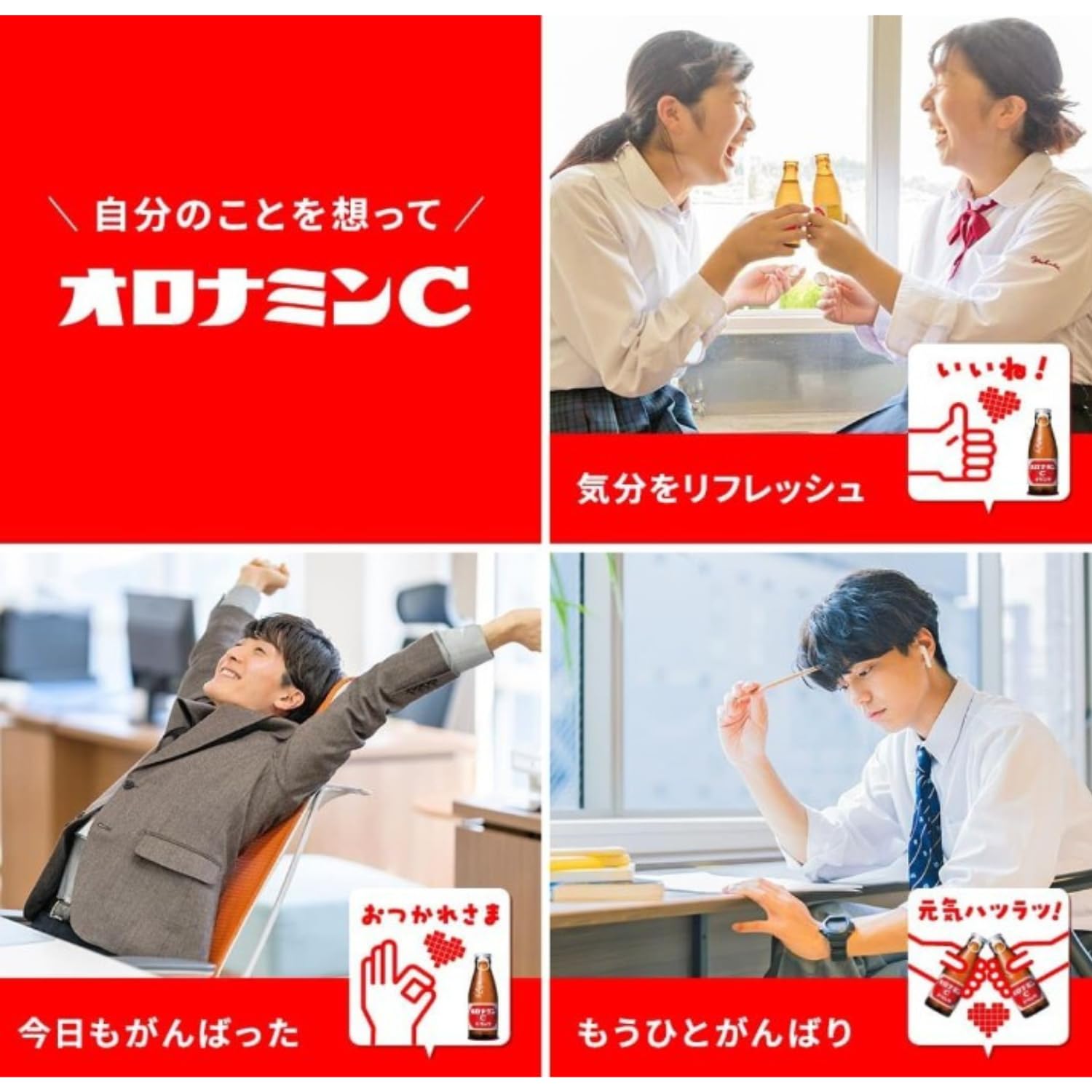 Amazon.co.jp: 大塚製薬 オロナミンC 30本 1箱 ドリンク エナジー