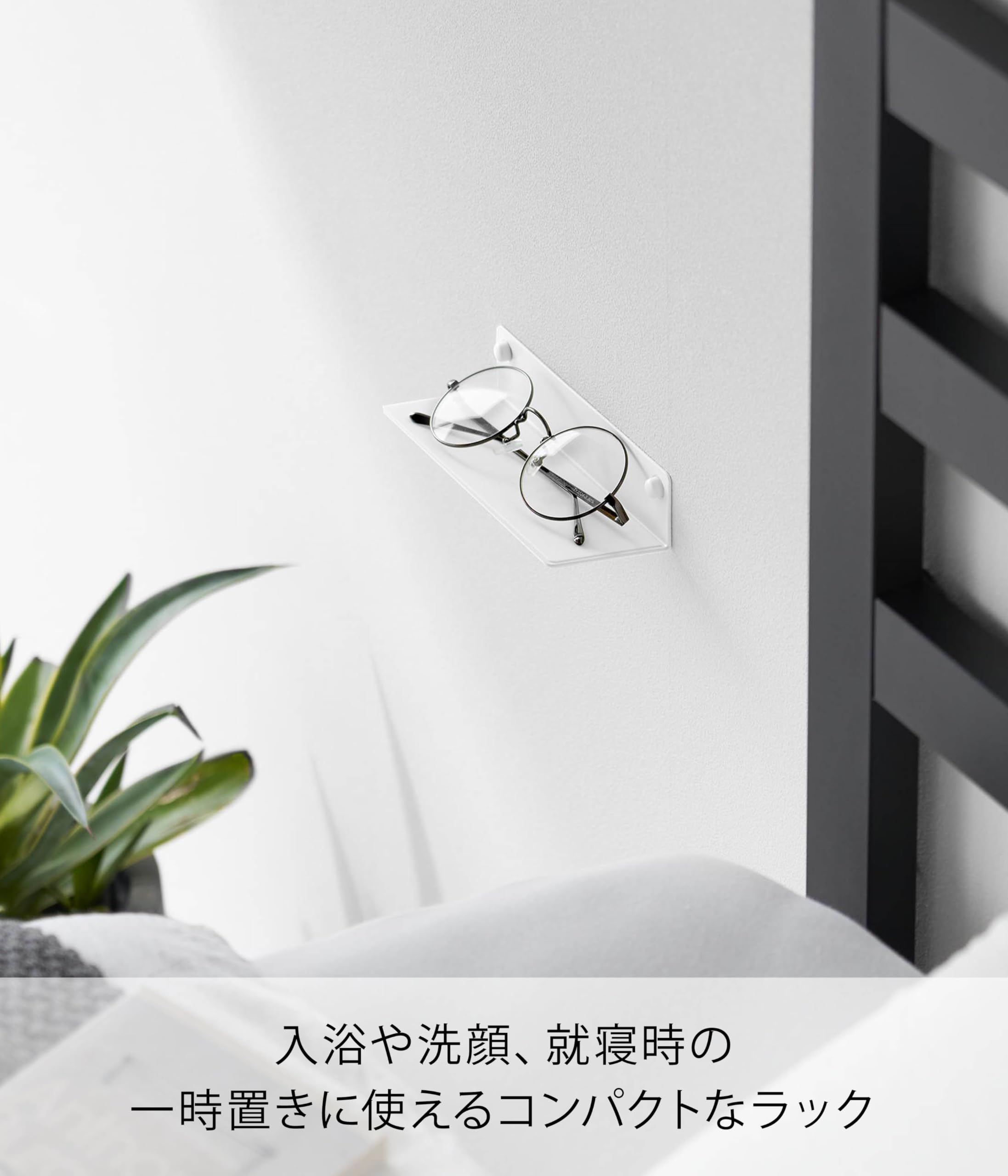 Amazon.co.jp: 山崎実業(Yamazaki) 【穴が目立ちにくい石こうボード