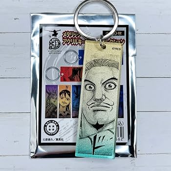 Amazon.co.jp: キングダム展 -信- メタリックアクリル