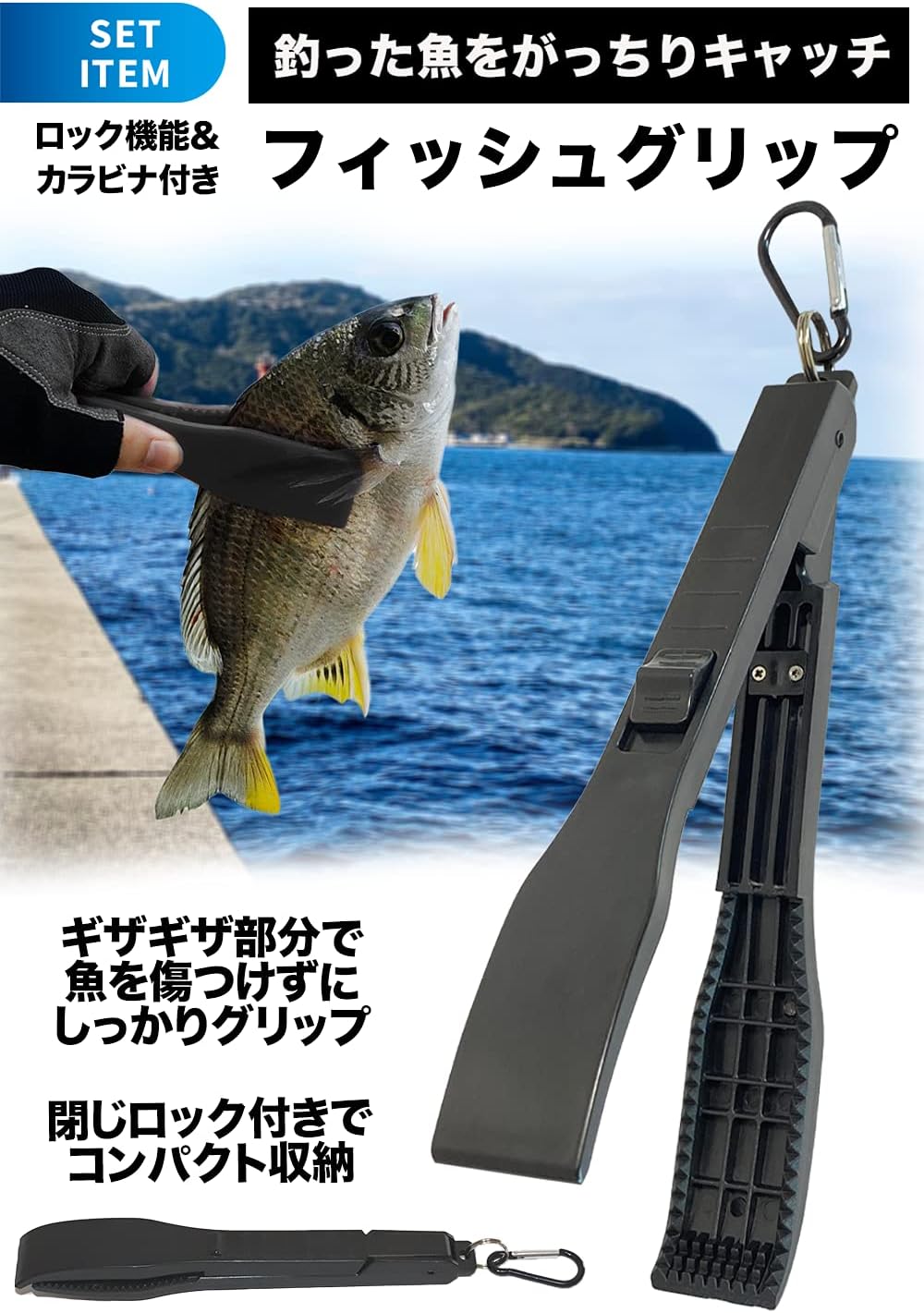 Ведро для забора воды SEAVER Fishing, контейнер для наживки, 8,7 дюймов (22 см) [Выбираемый набор / цвет] Плоскогубцы Fish Grip (серый комплект из 3 предметов) Серый комплект из 3 предметов, фото 6