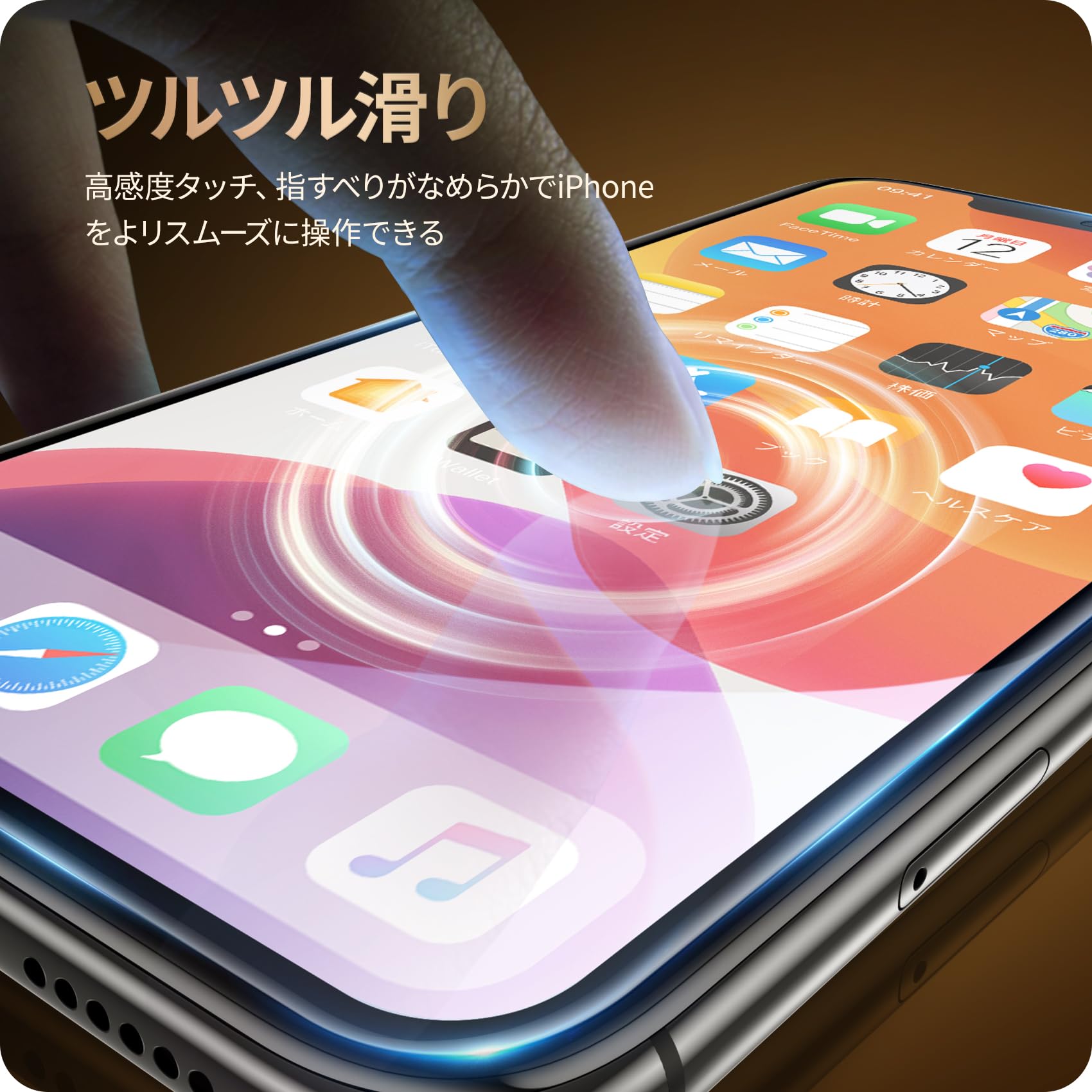 NIMASO iPhone 11/XR用 ガラスフィルム 2枚セット 指紋防止