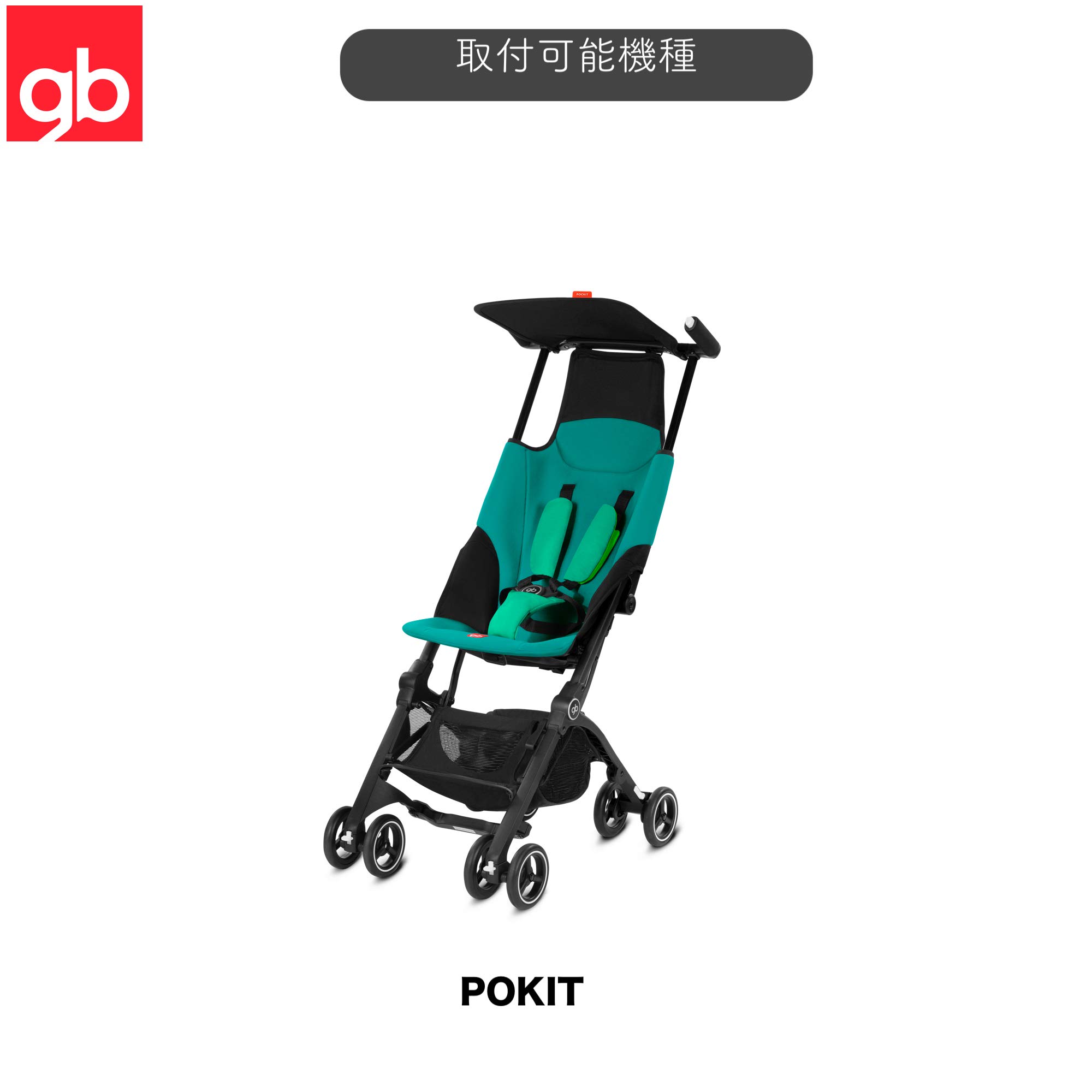 Cybex gb Gold Sommer-Sitzauflage für Kinderwagen, Grau