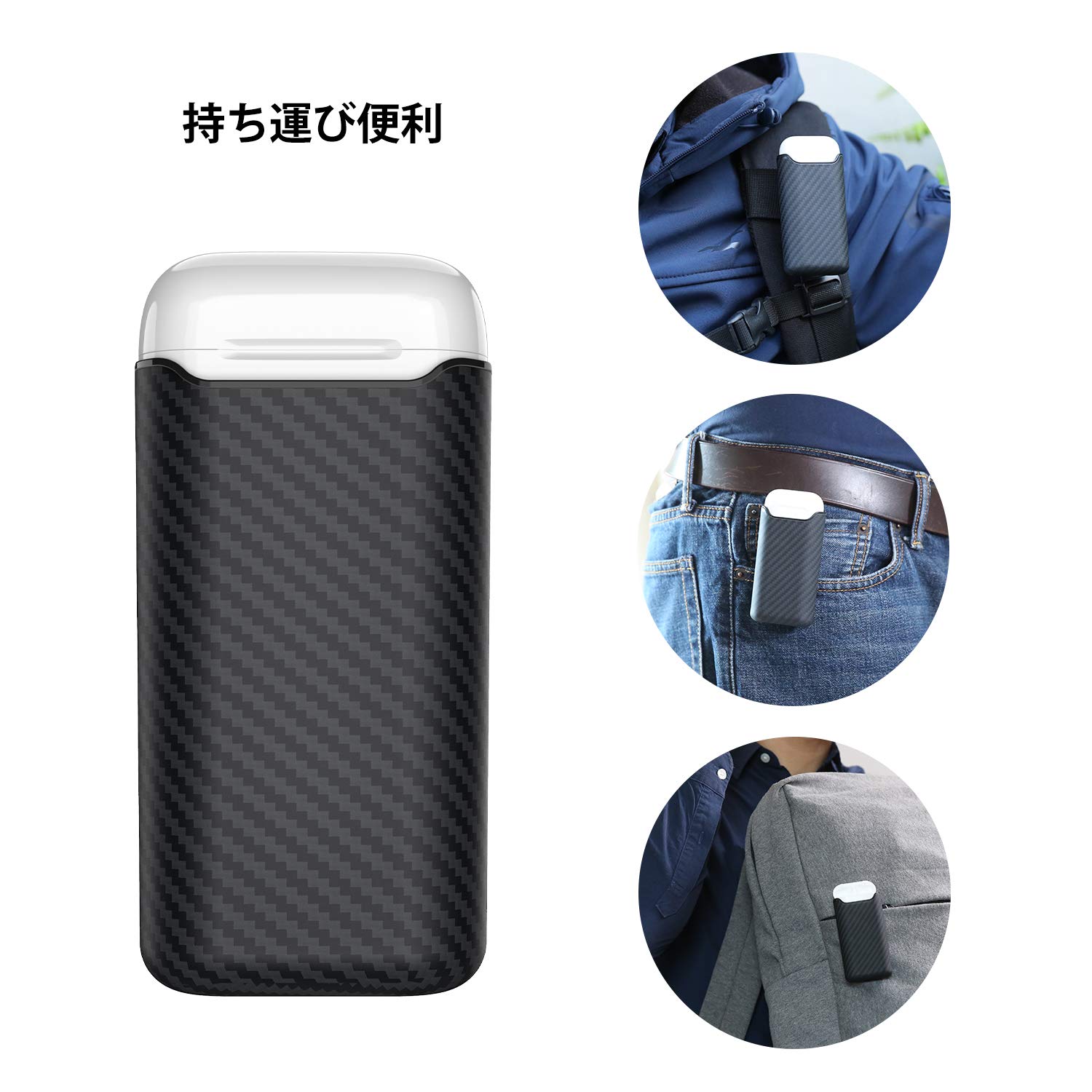 Amazon | 「PITAKA」AirPods 対応 ケース Air Pal モバイルバッテリー 