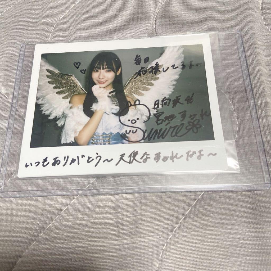 Amazon.co.jp: 日向坂46 直筆サイン入りチェキ 宮地すみれ ひな図書  