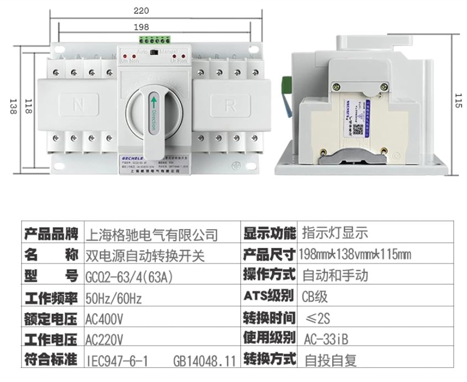 4P 63A Dual Power Automatic Transfer Switch Switch CB Class ATS Mini Three Phase Four Wire