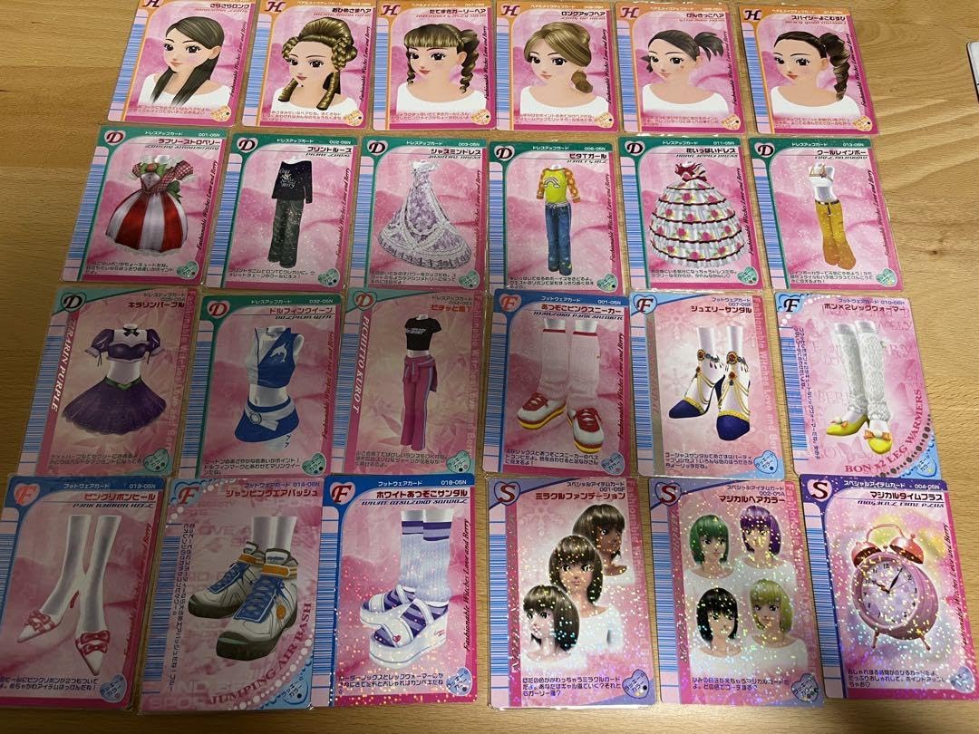 Amazon.co.jp: オシャレ魔女ラブandベリー 2004秋冬コレクション 