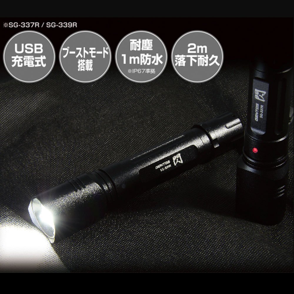| GENTOS(ジェントス) LED 懐中電灯 充電式 明るさ380