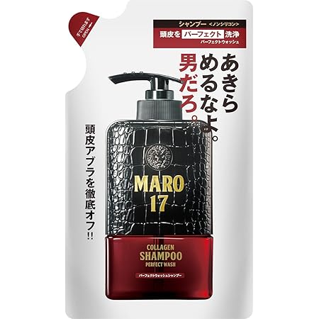 Amazon シャンプー パーフェクトウォッシュ 濃密泡 ジェントルミントの香り Maro17 マーロ17 詰め替え 300ml メンズ Maro17 マーロ17 育毛 養毛用シャンプー 通販