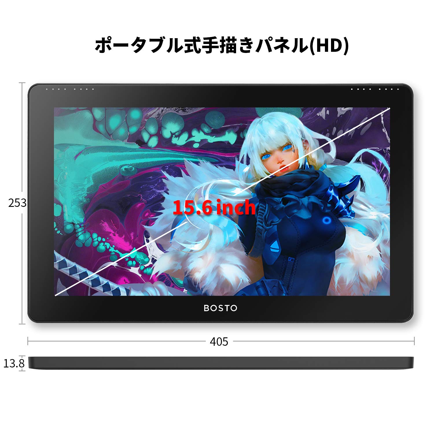 Amazon.co.jp: BOSTO 液タブ 液晶ペンタブレット 15.6インチ フル 