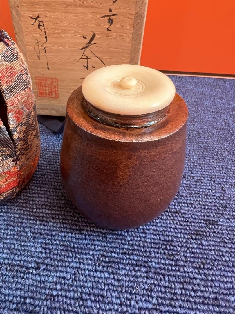 Amazon.co.jp: 1118 笹田有祥 中興名物 模橋立茶入 西陣織 袱紗付 共箱 