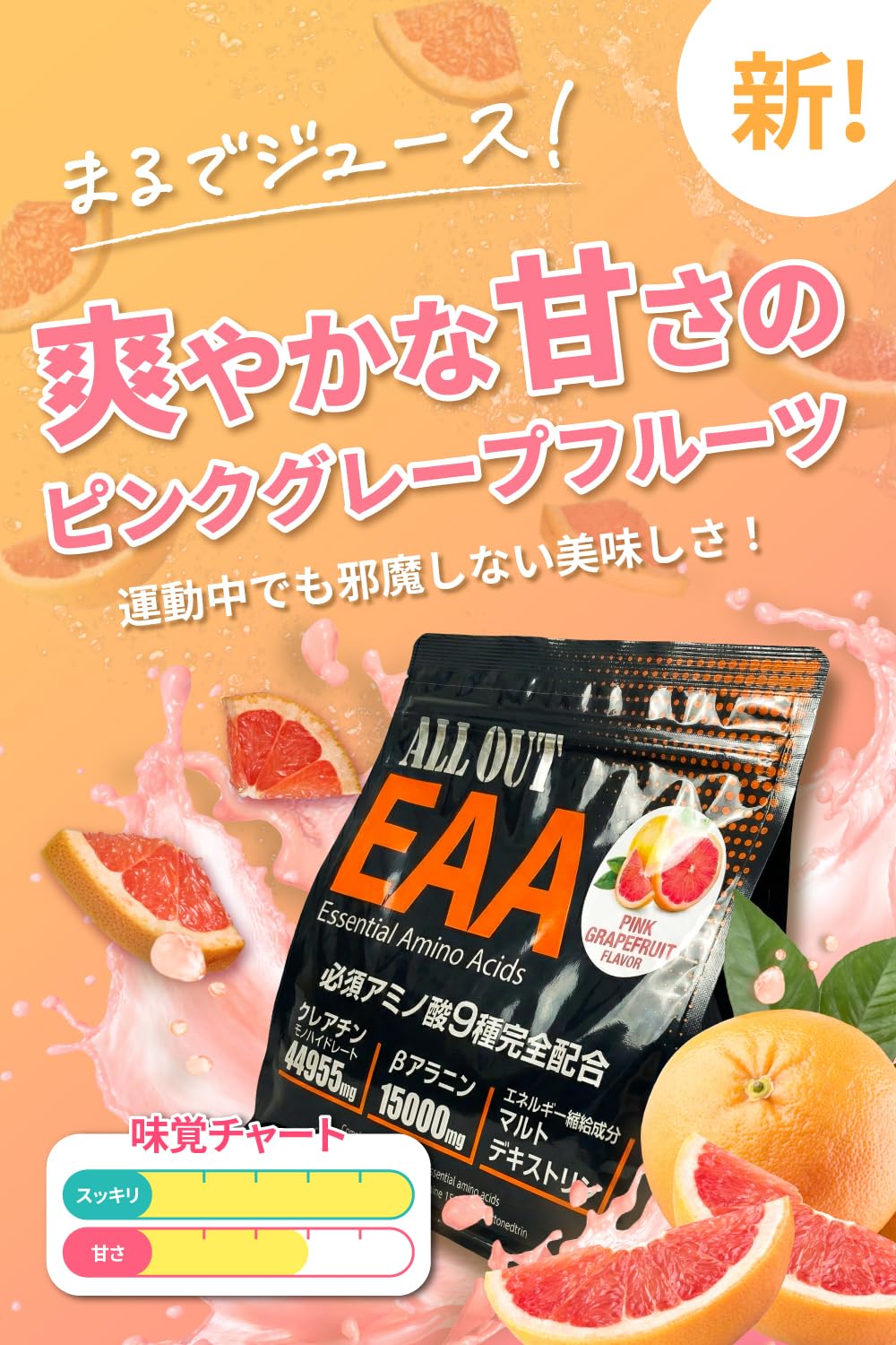 Amazon | ALLOUT EAA 500g 必須アミノ酸9種配合 クレアチン βアラニン 
