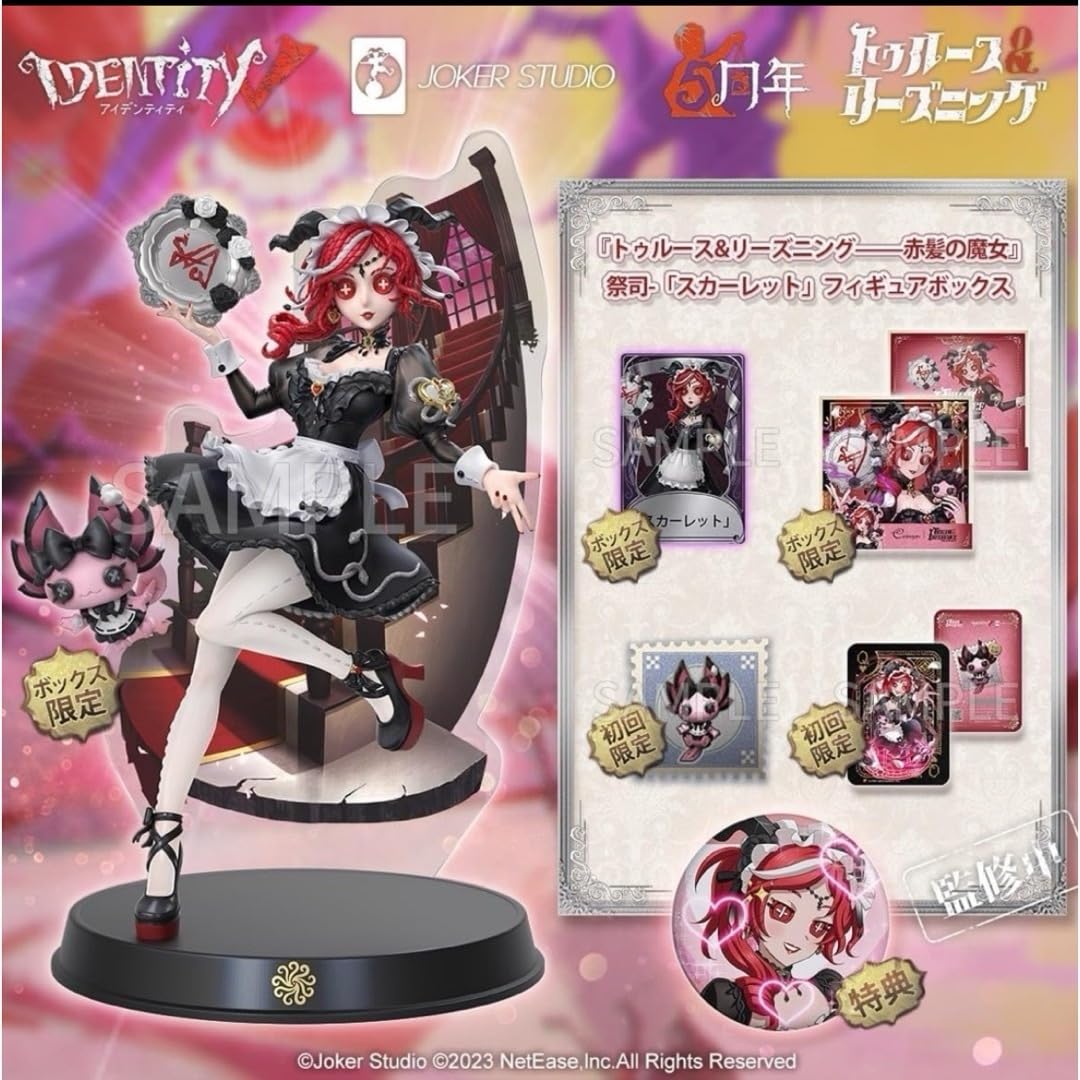 Amazon.co.jp: オフラインパック 祭司 スカーレット 初回限定版 : おもちゃ