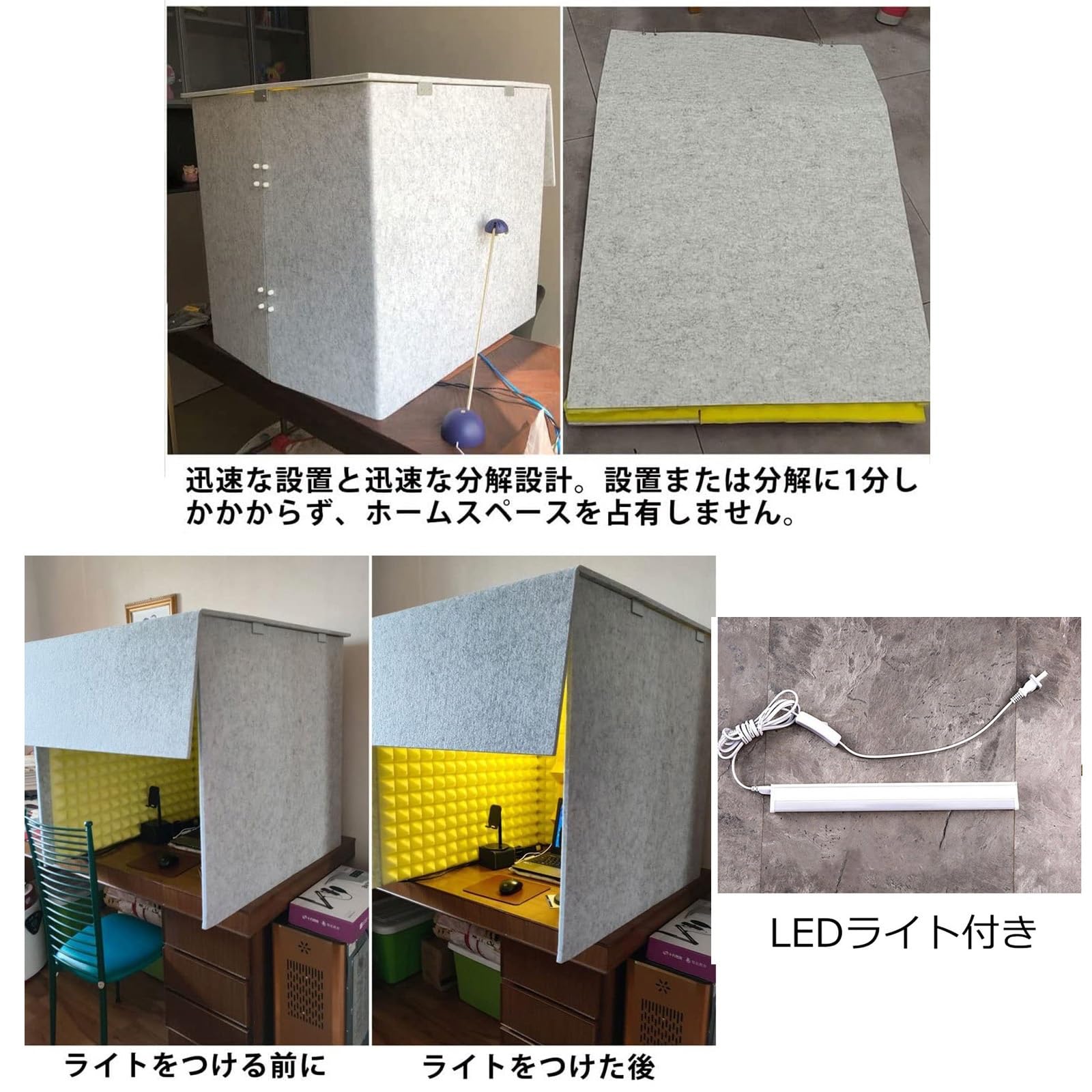 Amazon | 簡易防音室 1人用 防音室 防音ボックス 防音ブース・防音 