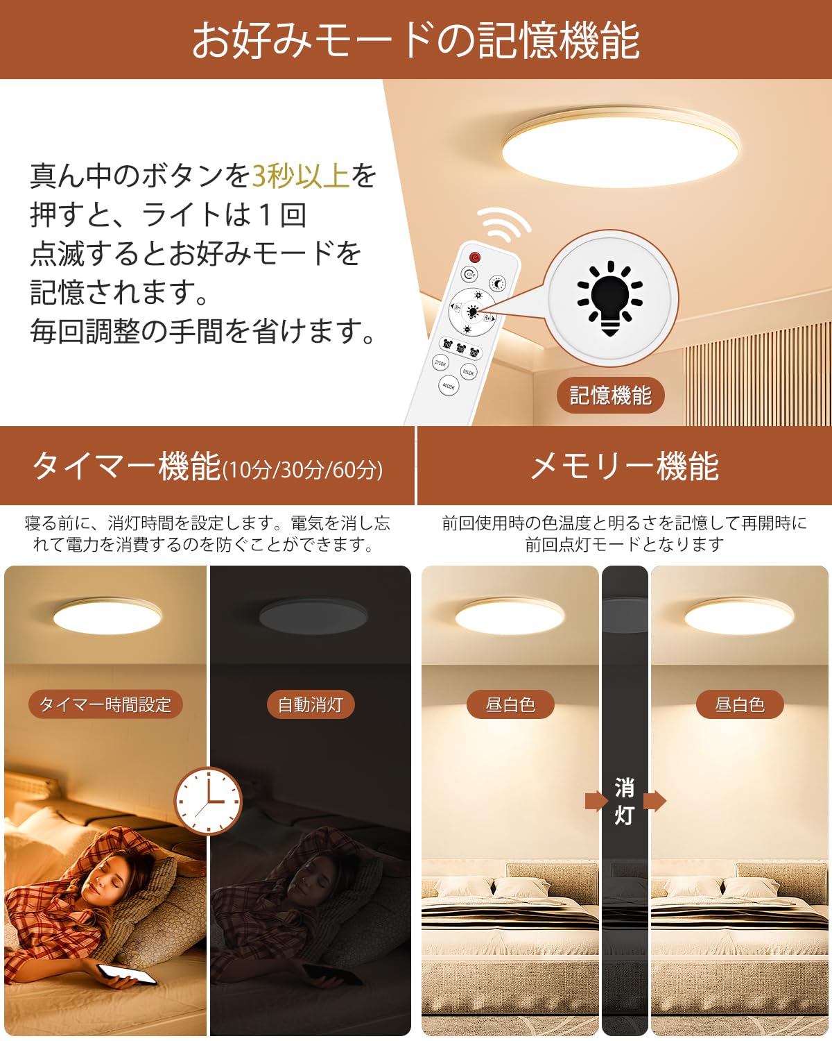 Amazon.co.jp : ledシーリングライト ~6畳 ~8畳 間接光常夜灯 調光調色 