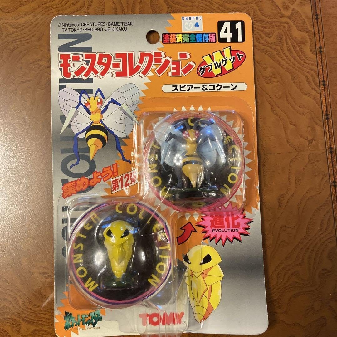 Amazon.co.jp: モンコレ モンスターコレクションWゲット 4種類 : おもちゃ