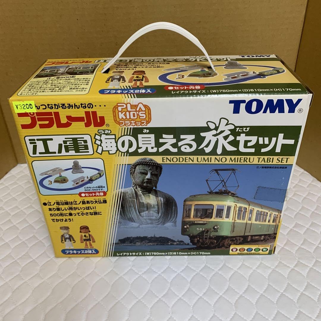 Amazon | プラレール 江ノ電 海の見えるたびセット トミー レトロ 