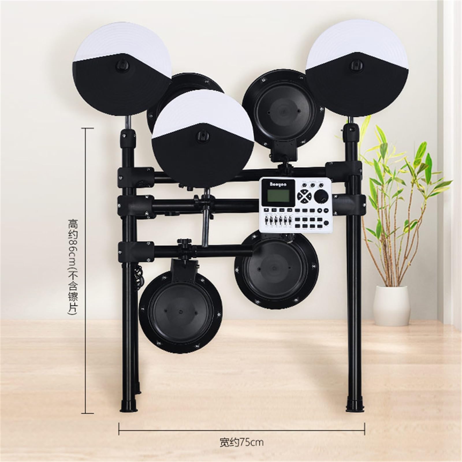 Batería Electrónica Para Principiantes Batería Profesional Para Adultos Plegable baterias electronicas profesionales(Professional 4)