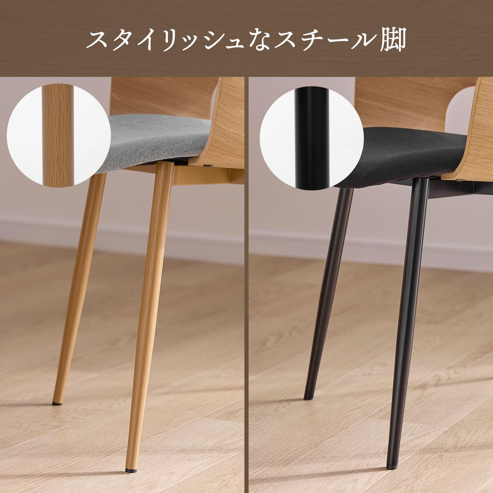 Amazon｜LOWYA ロウヤ ダイニングチェア 椅子 2脚セット 木製 スチール 