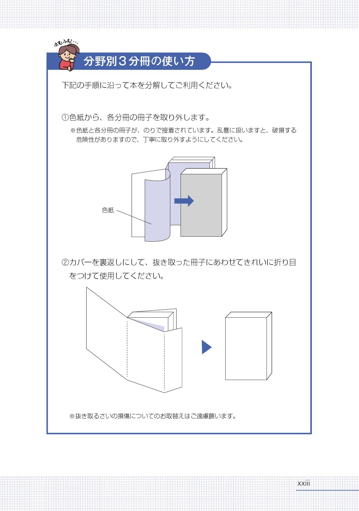 みんなが欲しかった 宅建士の教科書 18年度 みんなが欲しかった シリーズ 滝澤 ななみ 本 通販 Amazon