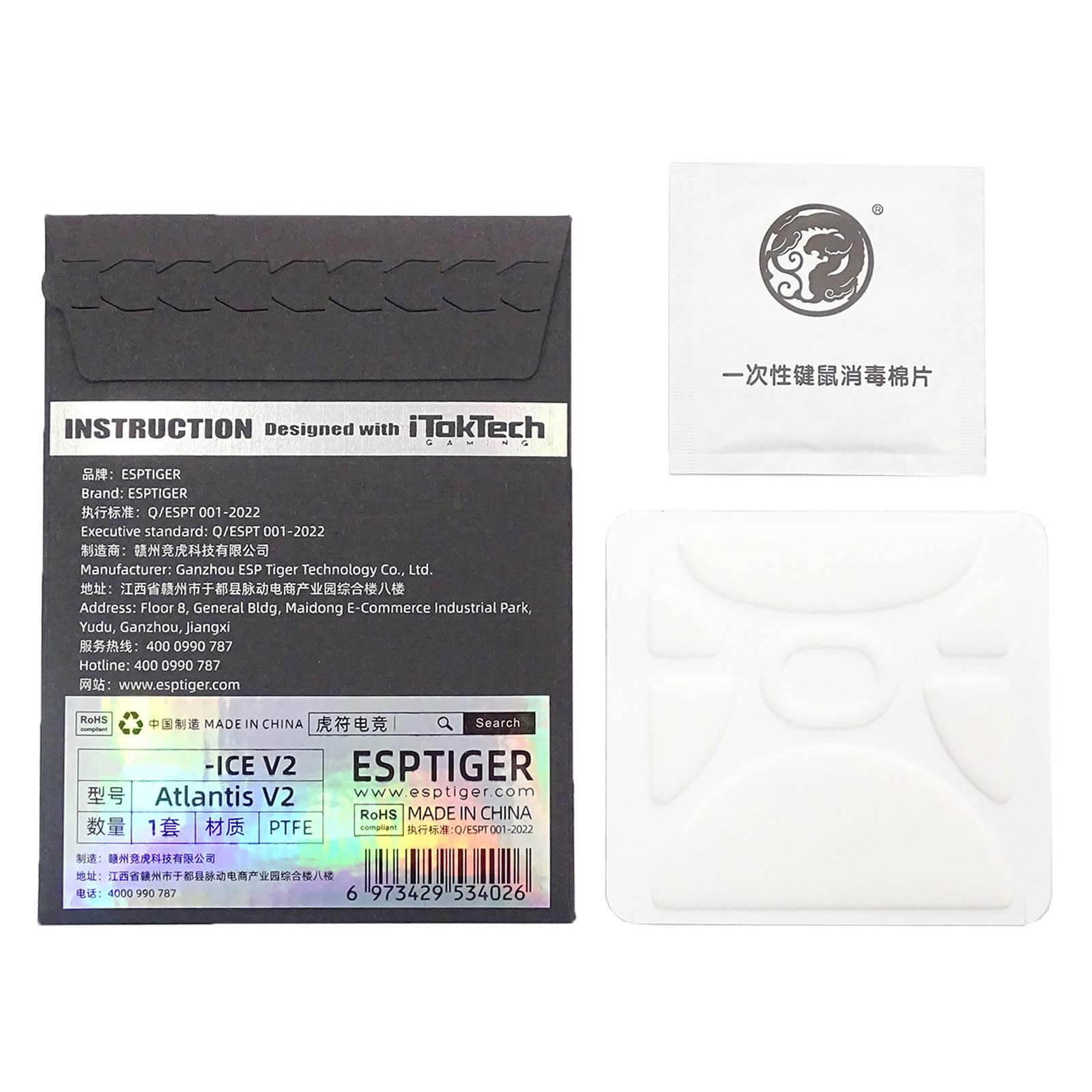MEIBAOGE Gaming Skates Ice V2 Version Feet 1Pack Replacement for V2 Mice Feet
