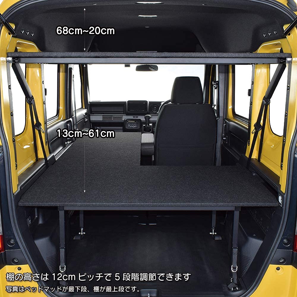 Amazon.co.jp: N-VAN エヌバン 対応 ベッドキット マルチスペース 