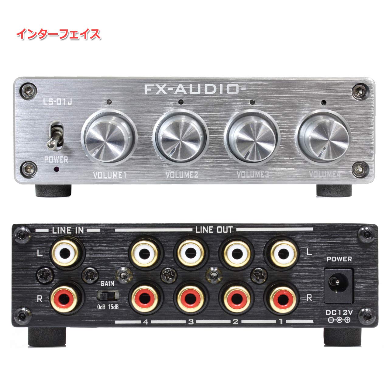 Amazon | FX-AUDIO- LS-01J [シルバー] 4chラインスプリッター