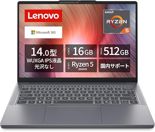 Lenovo ノートパソコン パソコン IdeaPad Slim 3 14.0インチ AMD Ryzen™ 5 8640HS メモリ16GB SSD512GB Microsoft 365 Personal (24か月版)搭載 Windows11 バッテリー駆動12.6時間 重量1.39kg ルナグレー 83K9003KJP ノートPC