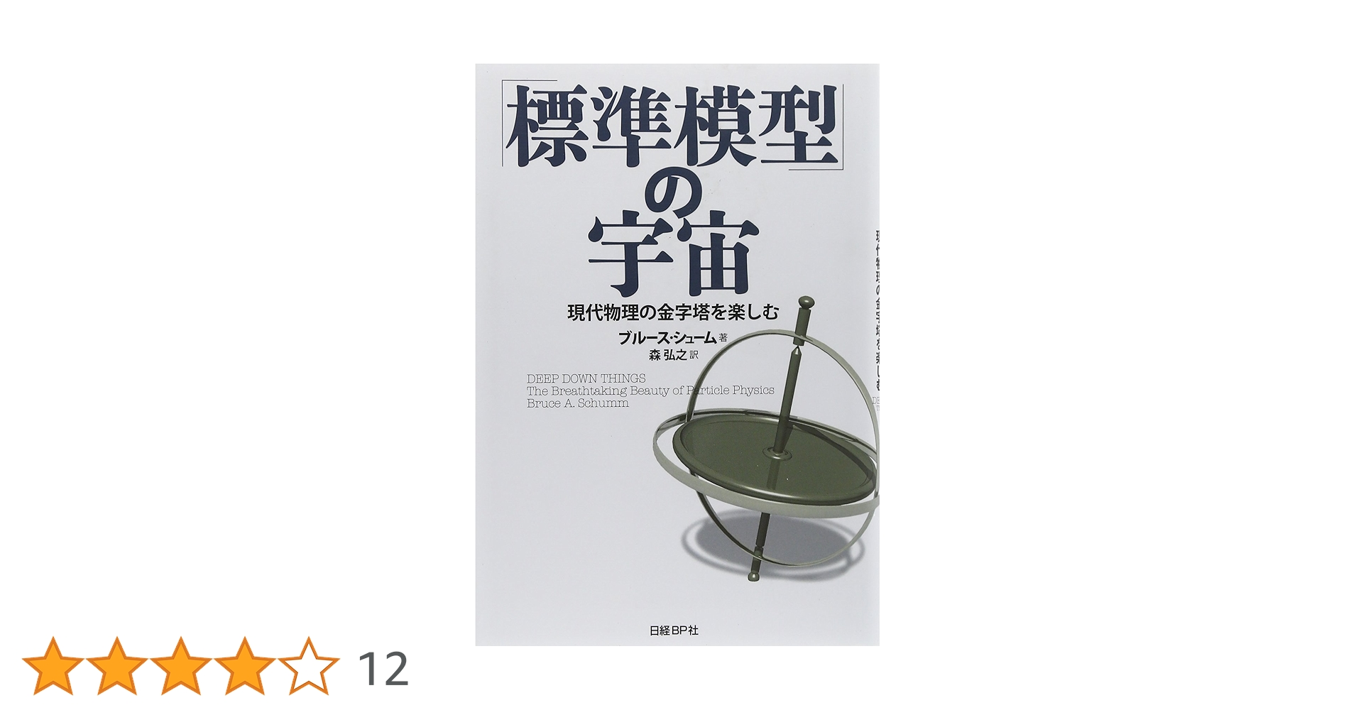 応用地球物理学の基礎 Amazon.co.jp: 応用地球物理学の基礎 : 狐崎 長琅: 本