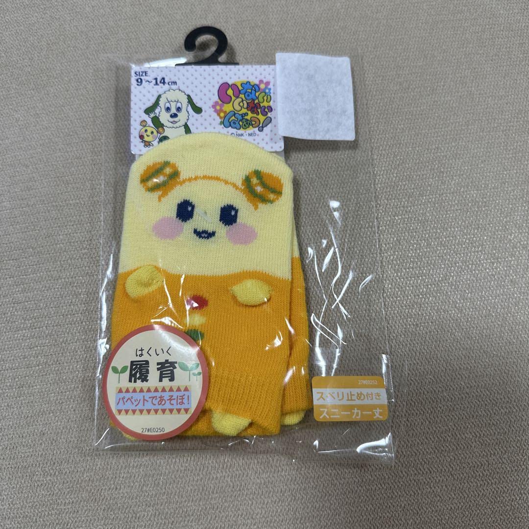 Amazon.co.jp: うーたん 靴下 : おもちゃ