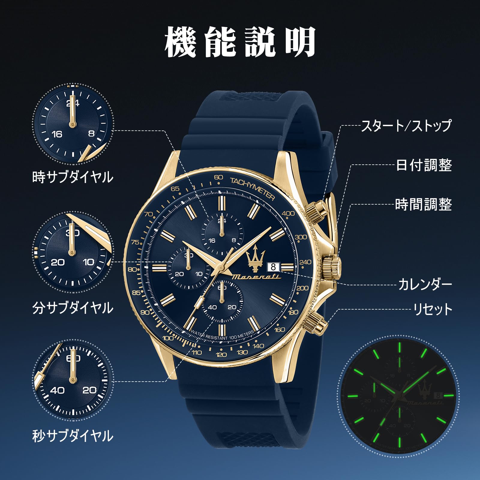 Amazon.co.jp: Maserati: クロノグラフ腕時計