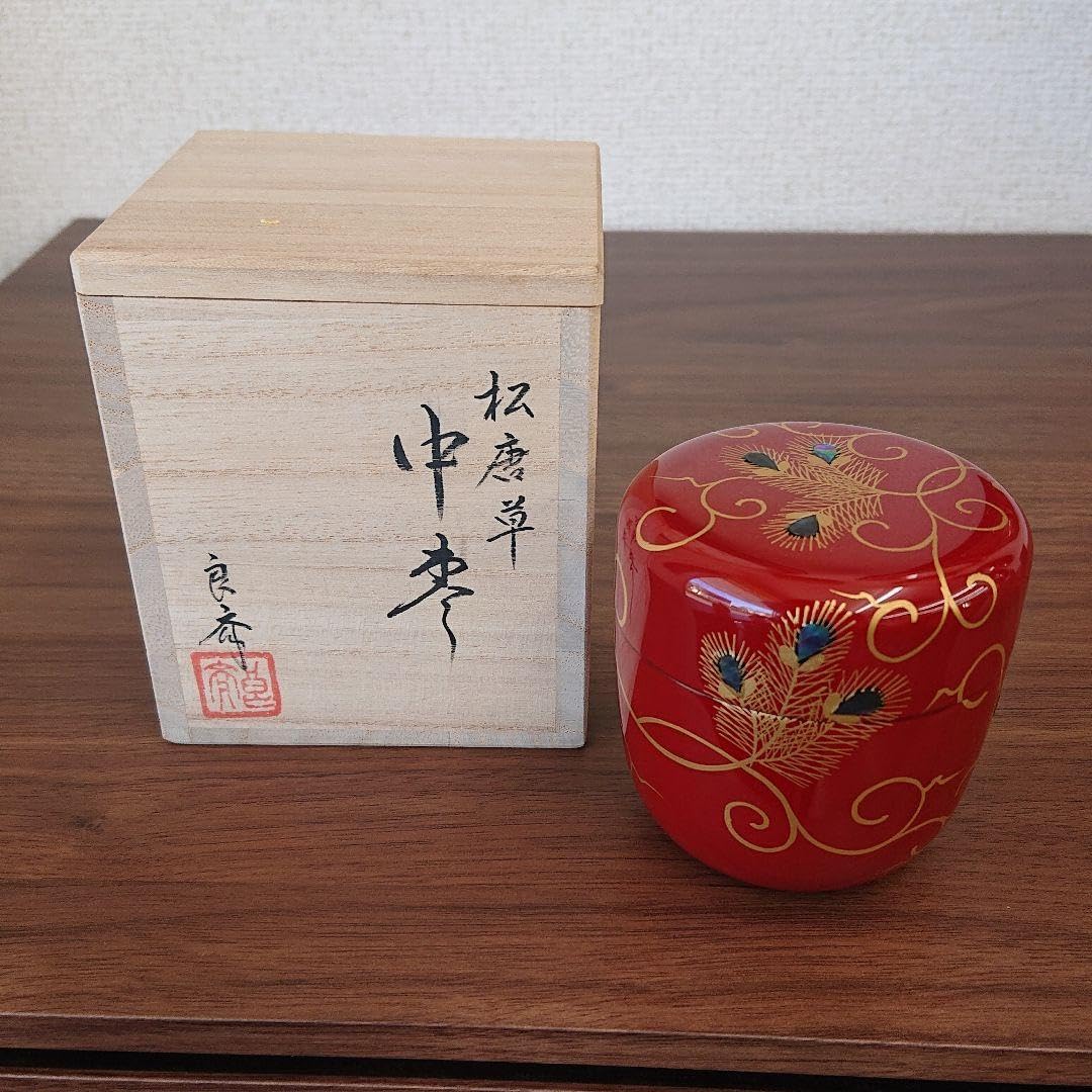 能作】加賀蒔絵師 良斉作 松唐草 中棗 能作】加賀蒔絵