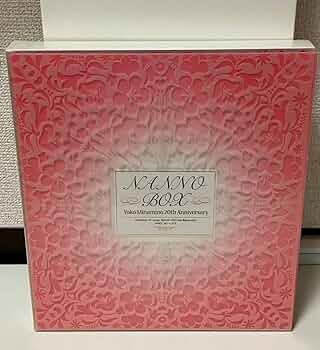 南野陽子『NANNO DVD BOX 20th Anniversary 』美品 南野陽子20周年 NANNO DVD BOX 20thAnniversary Amazon.co.jp
