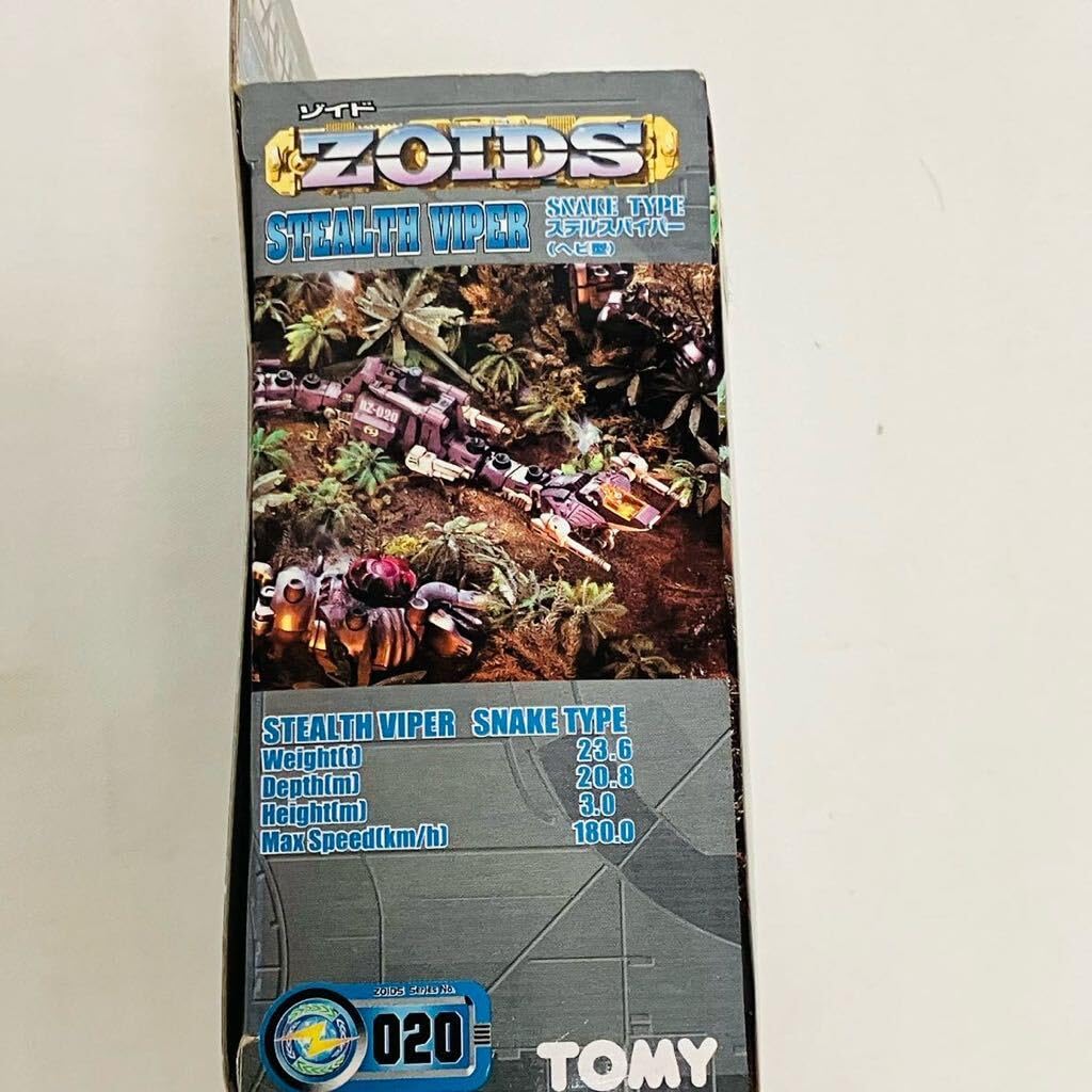 ZOIDS STEALTH VIPER 020 スネークタイプ Stealth Viper | Zoids Wiki | Fandom