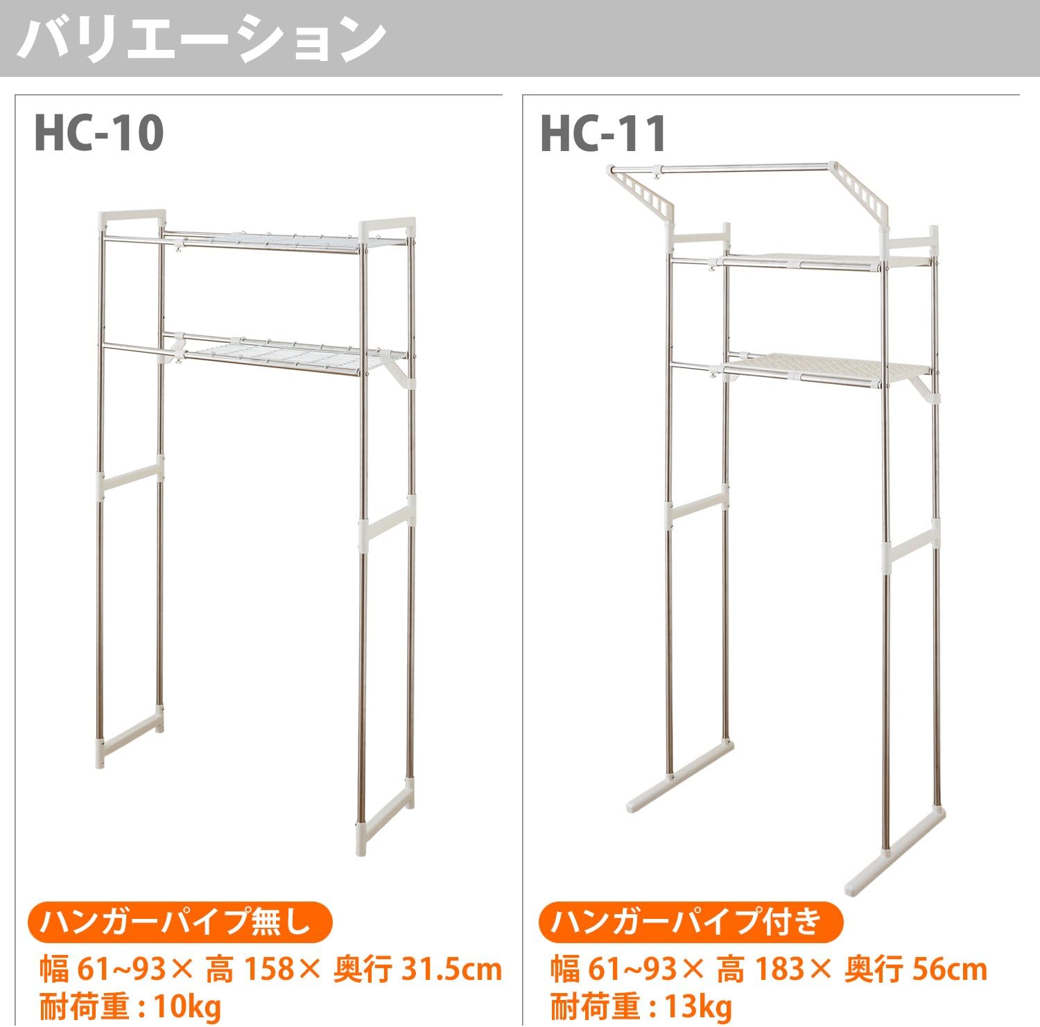 長期使用に適したランドリーラック