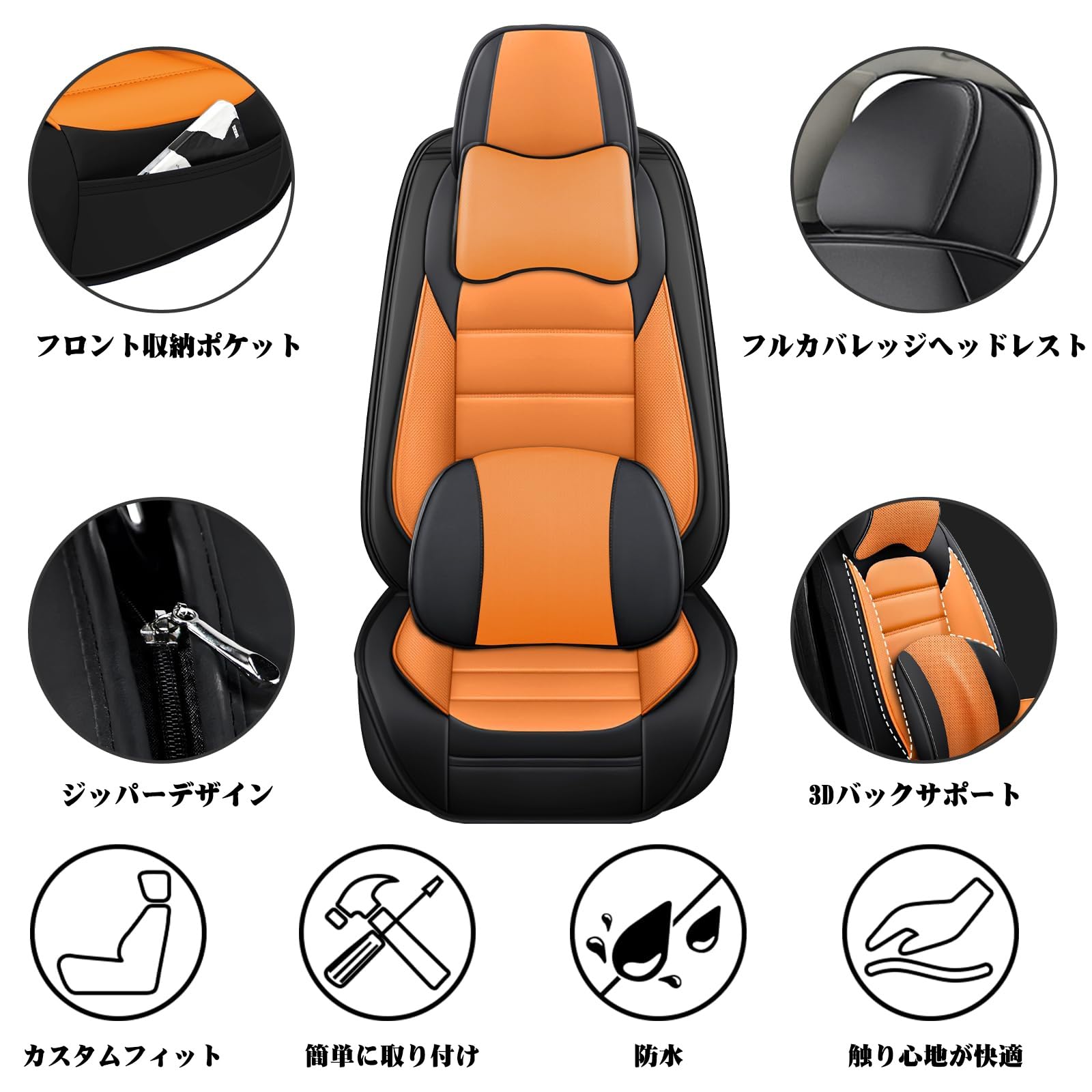 Amazon.co.jp: 車 シートカバー 適用 トヨタ ヴィッツ NCP131 車種別