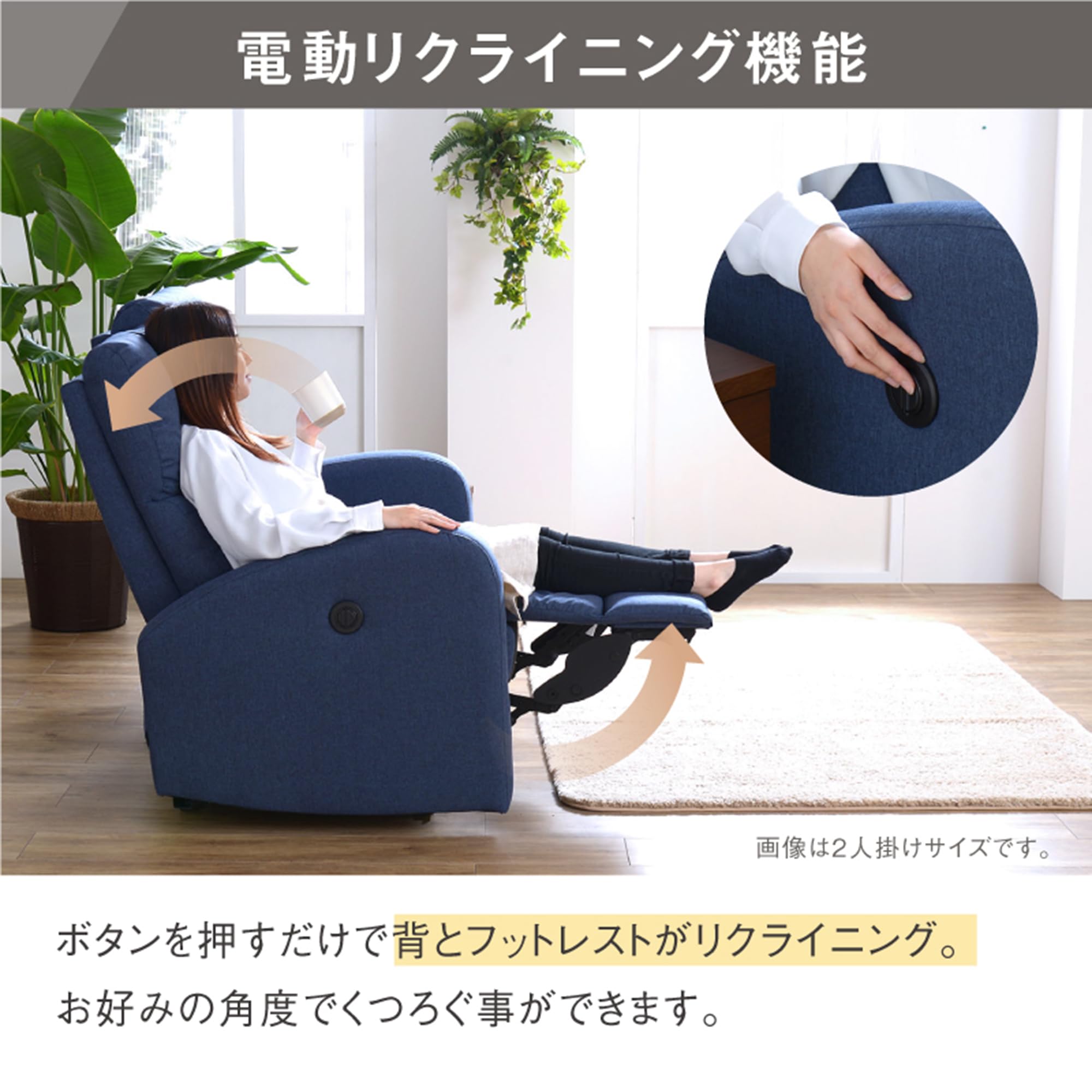 Amazon｜関家具(Sekikagu) リクライニングソファー 1人掛け 幅74cm