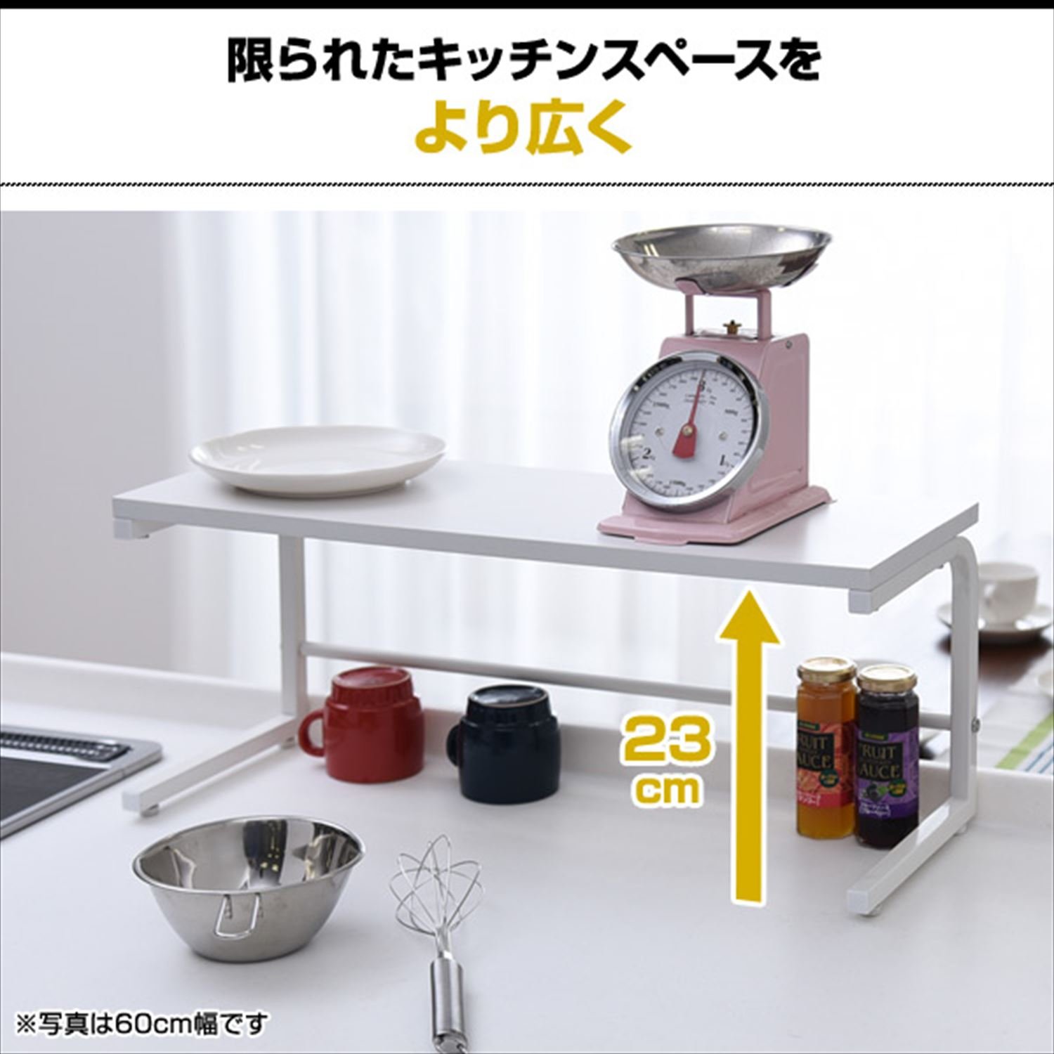 Amazon.co.jp: 山善(YAMAZEN) レンジ上ラック 幅40×奥行22×高さ25cm 熱