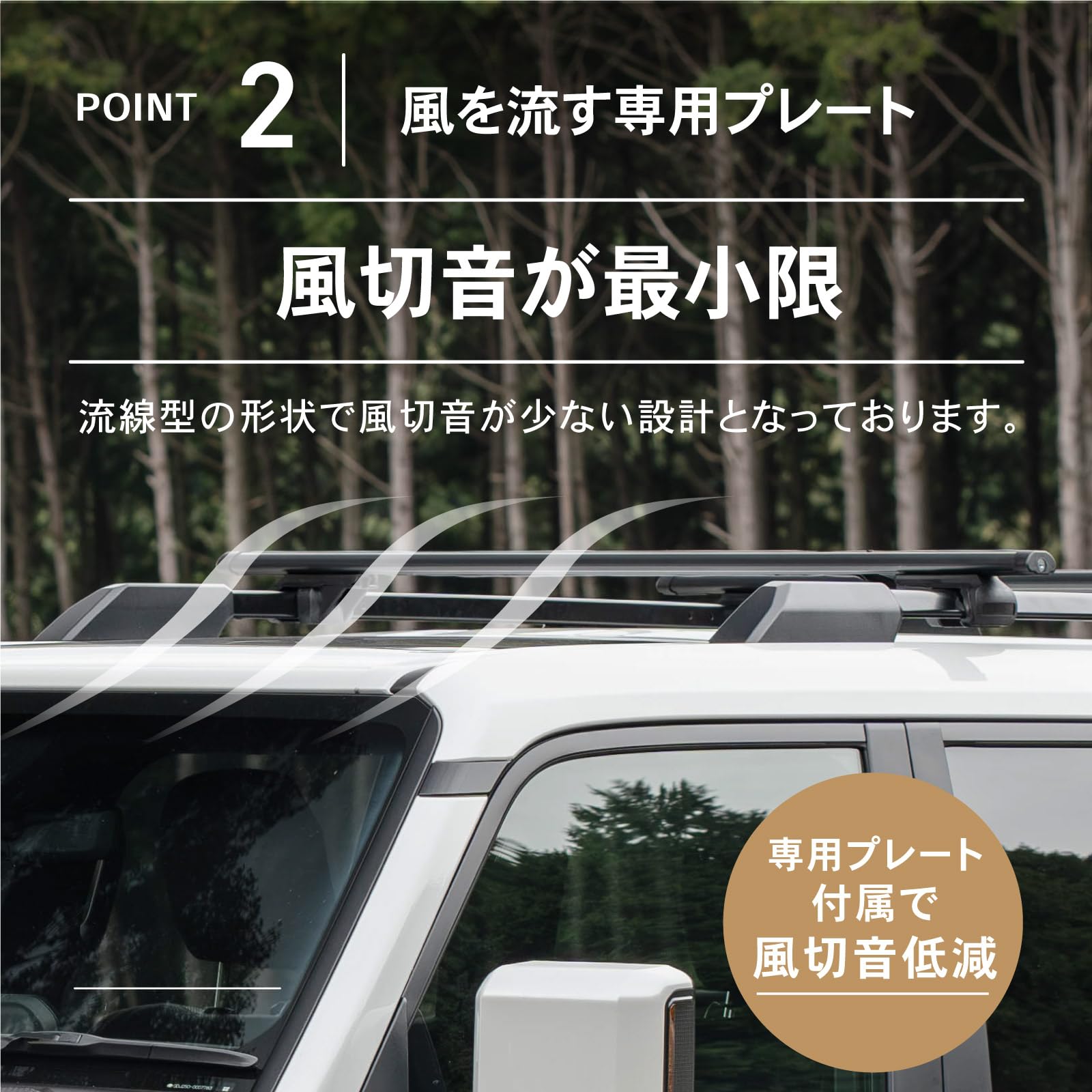 ルーフレール専用　キャリアベース JCSM ベースキャリア 2本 セット ルーフキャリア 車専用 カーキャリア