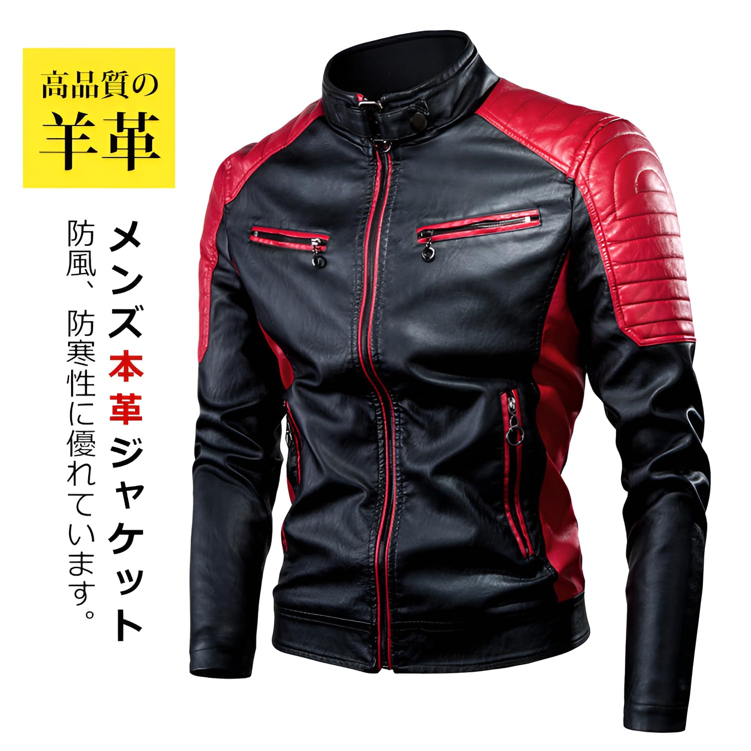 Amazon.co.jp: バイク用ジャケットメンズ 本革バイカージャケット