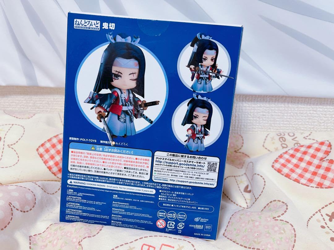 Amazon | 陰陽師 陰陽師本格幻想RPG 鬼切 ねんどろいど Amazon | 陰陽師 陰陽師本格幻想RPG 鬼切 ねんどろいど