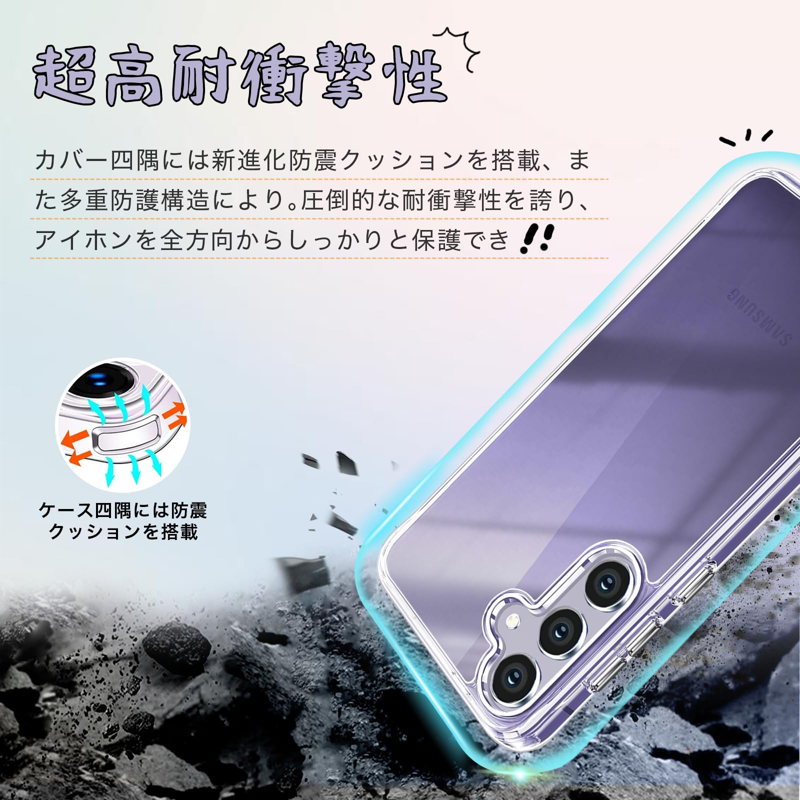 Amazon.co.jp: 【Blxnyt】Galaxy S24 ケース クリア 衝撃吸収 PC + TPU